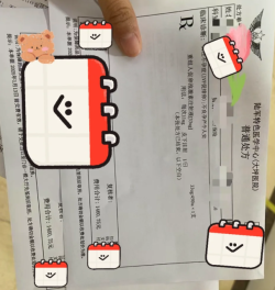 大坪医院促排日记，AMH0.6的逆袭之路！