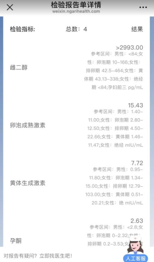 夜针前惊险一刻