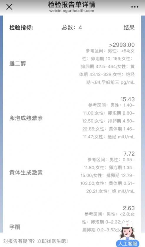 01d751e81bce98c7edd266affc76de20.png 夜针前惊险一刻