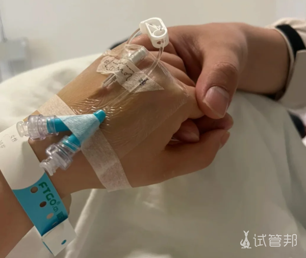 1969271bedd6bf9a5152759fc9b32527.png 36岁试管一次成功