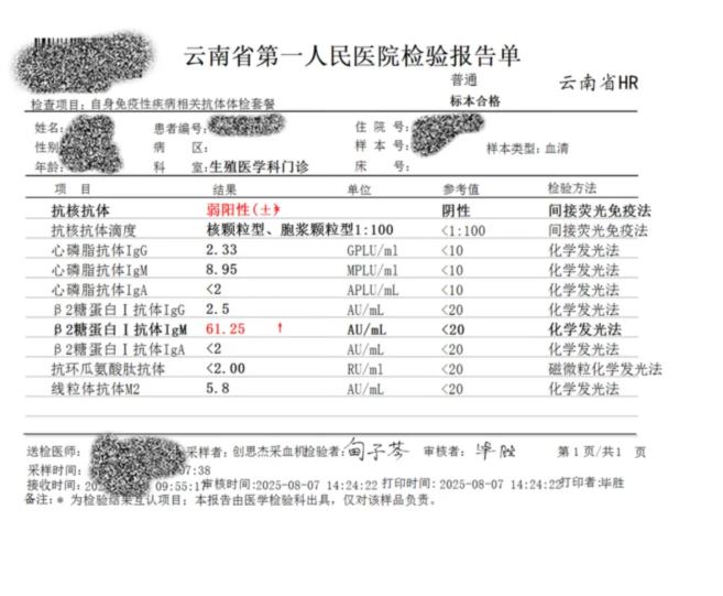 移植前又遇新状况