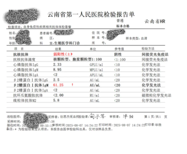 1b564b0a05c7ee1b69b258702bbc1377.png 移植前又遇新状况