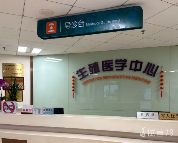 5294bbd19014352916a5a4d481957b36.png 厦门174试管攻略