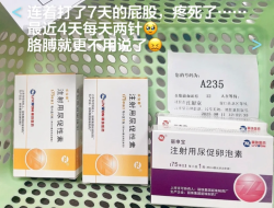 打了5天尿促，卵泡却“纹丝不动”？这些症状戳中你了吗？