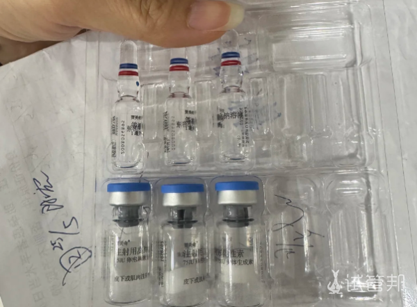 747263d60e3086e3d34e6e99dfab8908.png 9天促排+夜针实录取卵21竟全军覆没