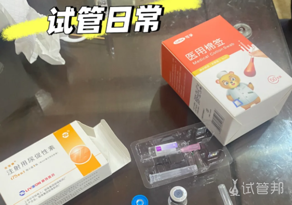 332eb61f99655d66169e218e31e657e1.png 试管姐妹必看