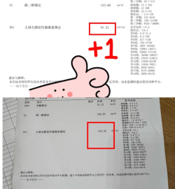 45岁AMH仅0.09，22年原发不孕，我两个月逆袭好孕！