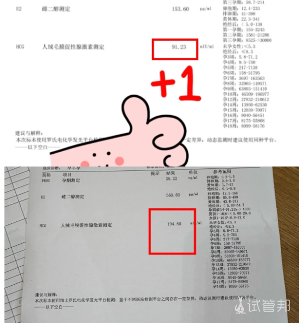 3b75ad380ba65c47b944764d09c28015.png 45岁AMH仅0.0922年原发不孕