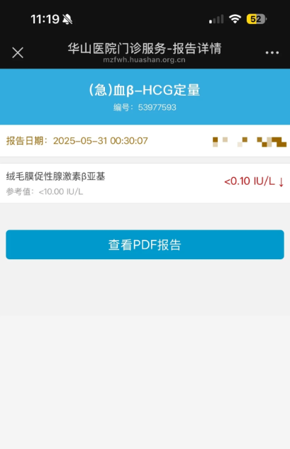 鲜胚移植失败+养囊全军覆没但我还在坚持