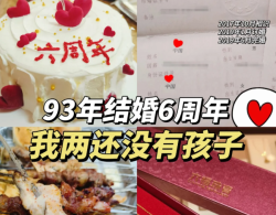 32岁备孕4年：我的血泪试管路，愿你少走弯路！