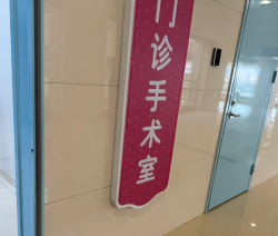 无麻宫腔镜痛到崩溃，试管勇敢者的自白！