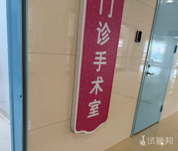 c98dae11920dcd4ec99c12a1ef0e8a8c.png 无麻宫腔镜痛到崩溃试管勇敢者的自白