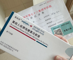 今日喜提果纳芬！有一起进周的姐妹吗？冲鸭！