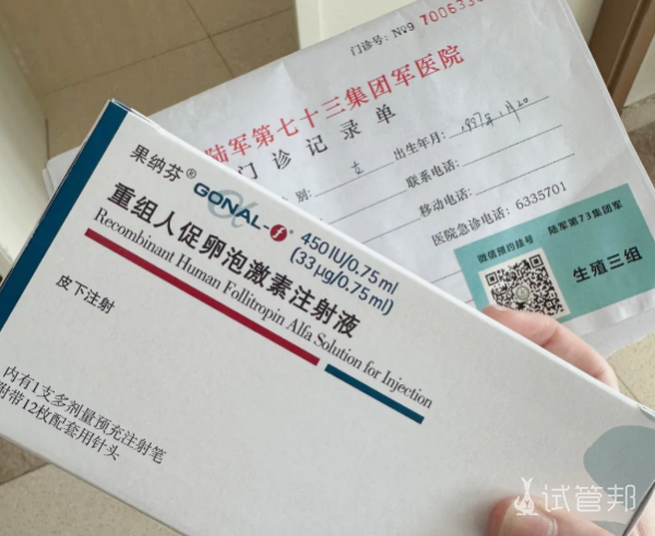 d908e7987d212b48f6742a93e5259c4f.png 喜提果纳芬开启促排新征程