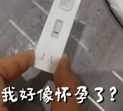 40+高龄移植12天，闺蜜一眼看出双杠！接好孕啦！