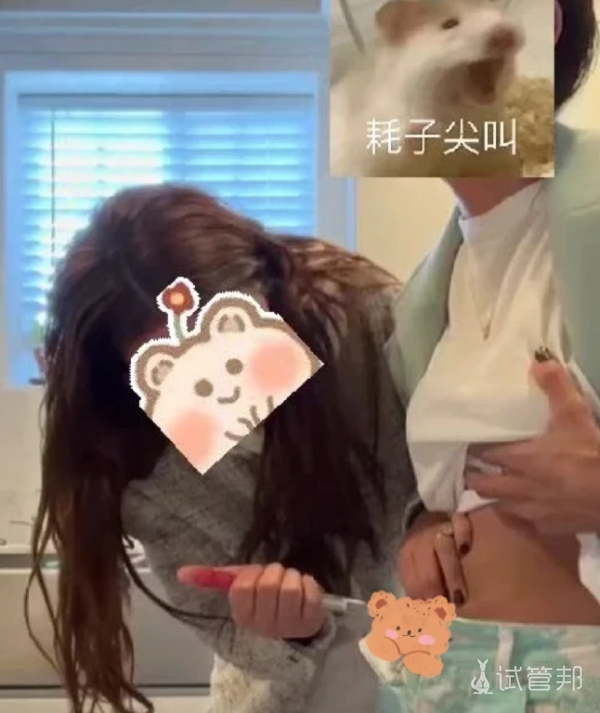357f8e3b8157cecbf78c4d32c32bc816.png 闺蜜陪我去美国试管