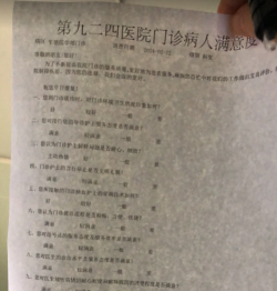 在924医院试管一次成功！原来诀窍不是胚胎，而是内膜这个‘黄金厚度’！