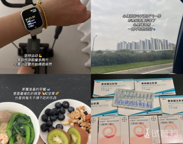 7f2cc92bd3ff2a331053e28c891316af.png 定移植日啦试管进度60%可黄体酮打到怀疑人生