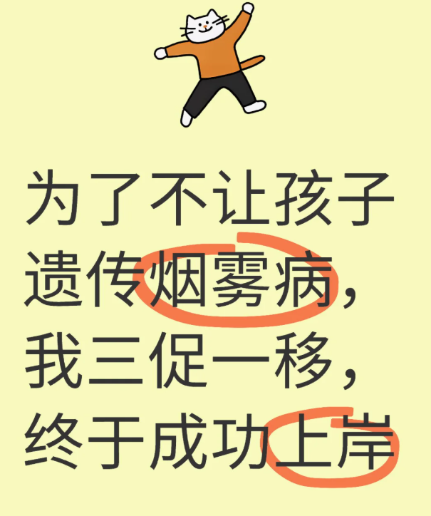 3促3取终得1胚孕21周传好孕