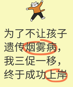 当烟雾病遇上试管：3促3取终得1胚，孕21周传好孕！