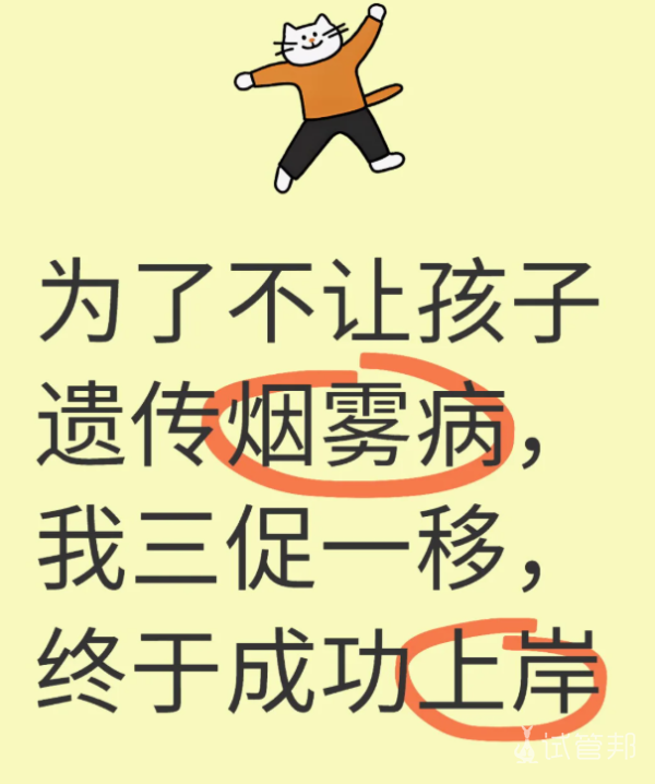 96adfc3ab8adb00731211bf4bd1f7ed4.png 3促3取终得1胚孕21周传好孕