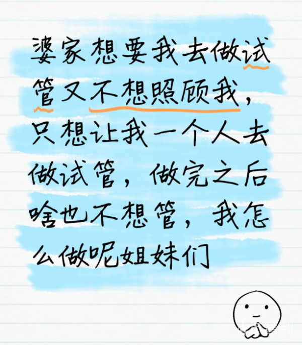 100dafab05feb8aa7d8e6db24a4a23ee.png 试管要我一个人做做完还不管