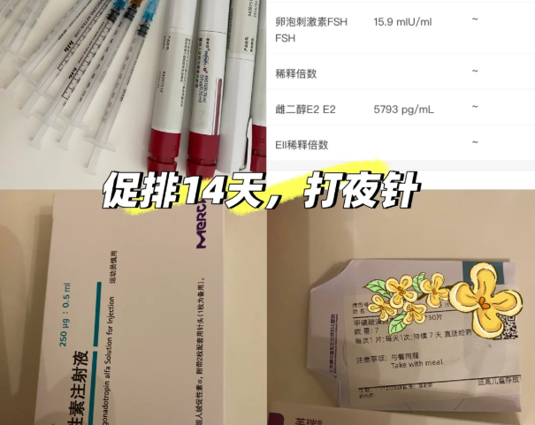 终于打夜针了