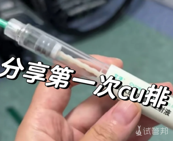 78c51e68f070577c00050752a78d3886.png AMH1.8也能安心促排