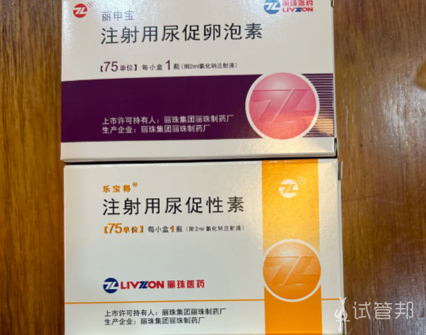 826bc9c25bead71fa07b12a8d3afcbec.png 促排第8天喜忧参半