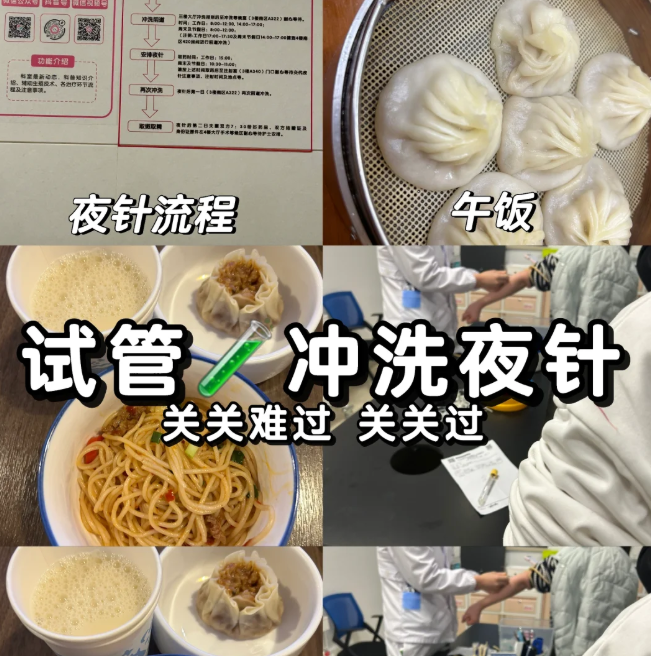 促排第8天喜提夜针接好孕啦