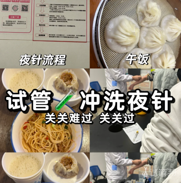 0a1f9ed197e185a0935b6f598e9b3eab.png 促排第8天喜提夜针接好孕啦