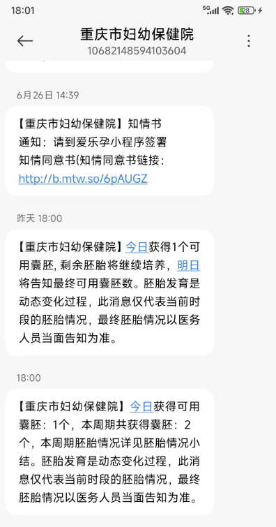 养囊结果超惊喜