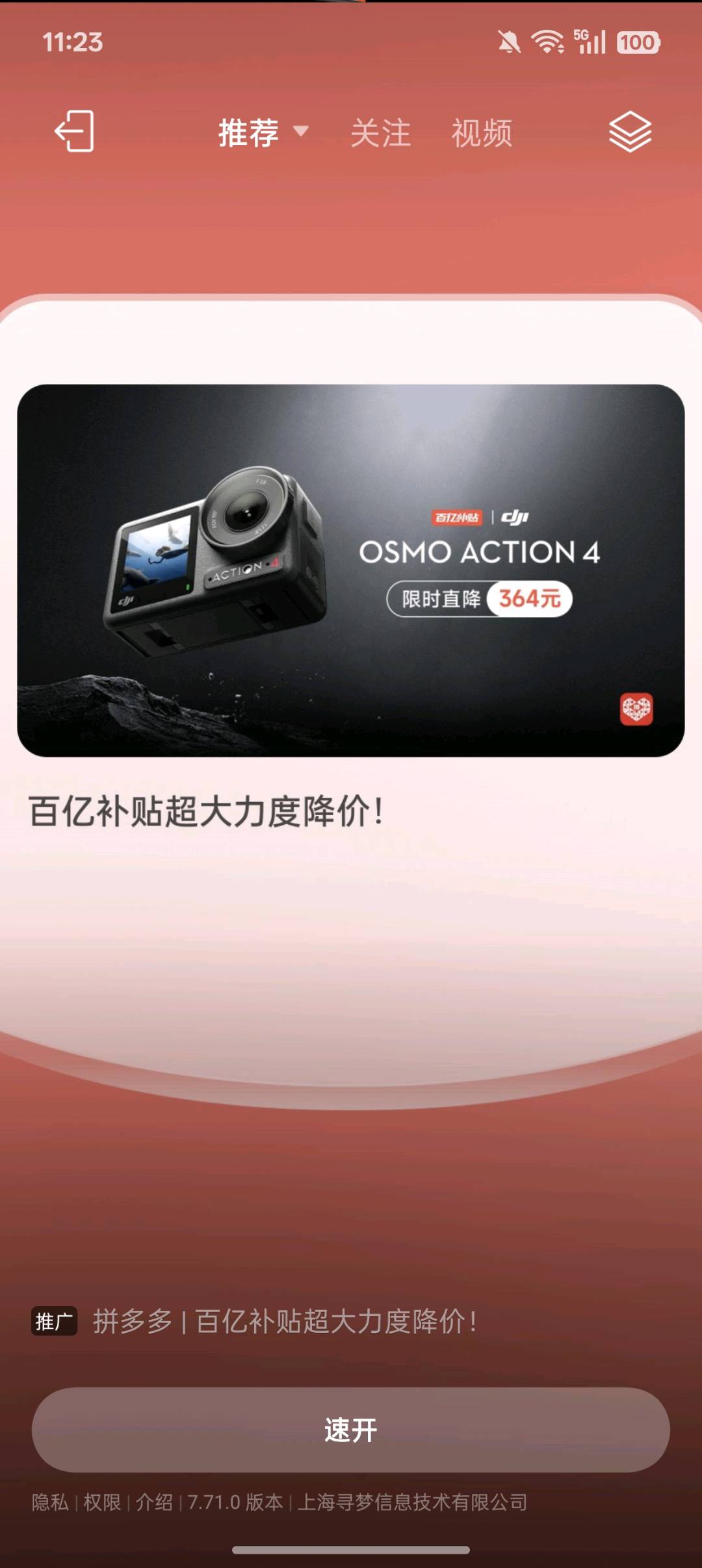 用户头像