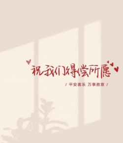 二代试管二促进行中，这次心态真的不一样了