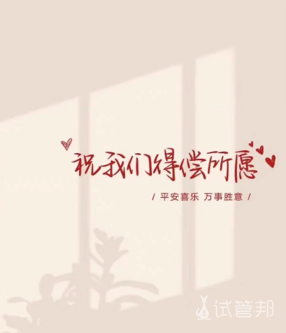 48084d45833cc61c57552907d013e60c.png 二代试管二促进行中