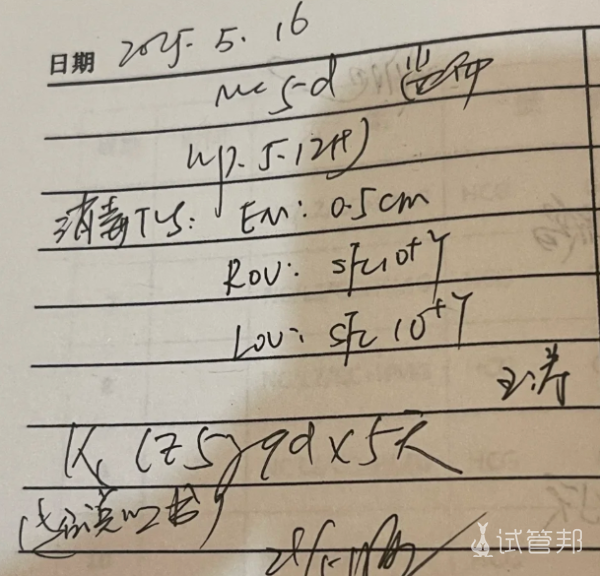 5b3c733ac8b3ade5023eaa43625df6f8.png 第一次去生殖科促排5.27打的破卵针