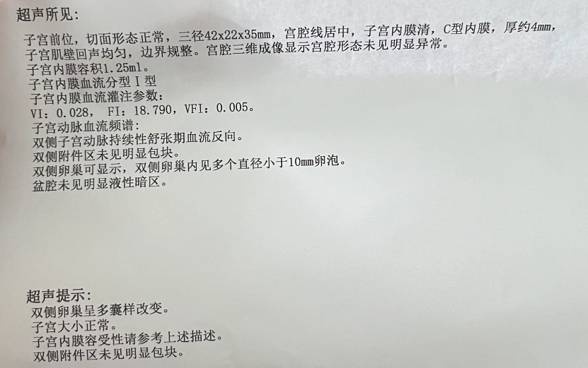 三移失败找到原因了