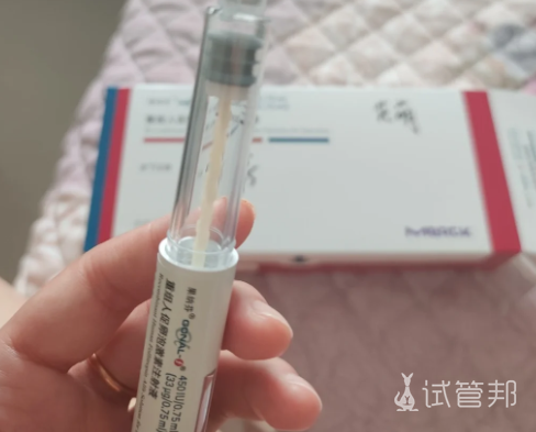 7930e8778c37ec922348f8a05f5f9d35.png 促排第一针差点败给老公的手抖