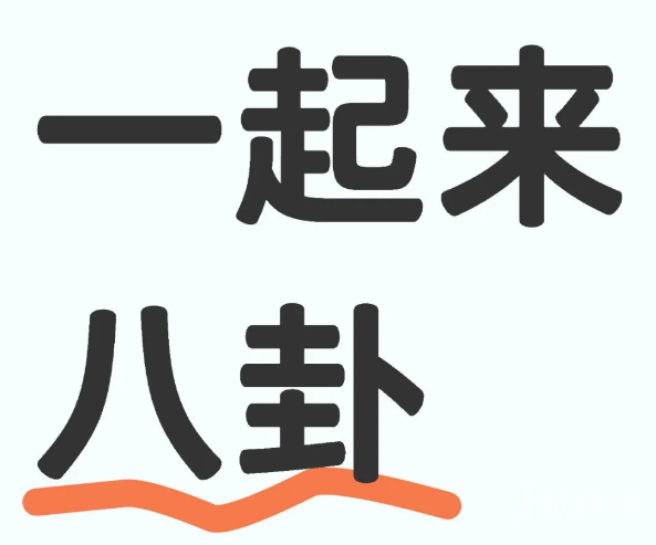 9728096d6029b1dfbd82897d9c286c97.png 听说那个网红的三胎儿子是去国外做的G卵