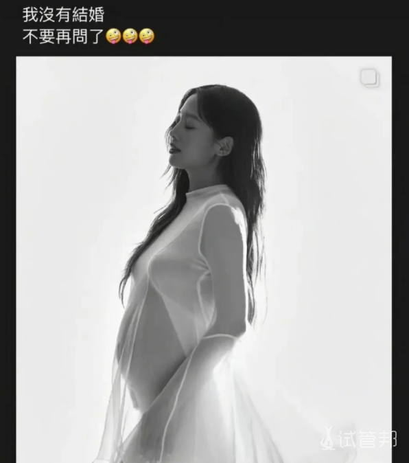 6ccc3837765a38c29f287dad5714cb9f.png 鬼鬼吴映洁官宣新身份全网祝福