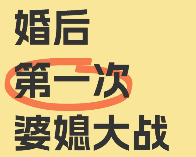 移植后婆婆逼我倒立半小时我一句话让她当场摔门而出