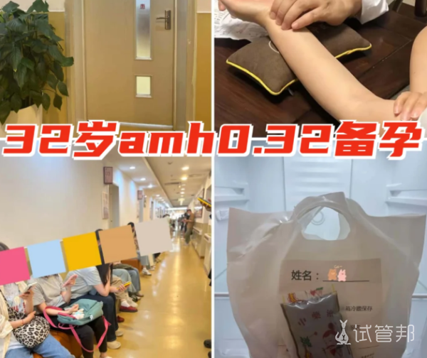 5c3de116d30659df48aa23fa16f425eb.png 医生看了我的AMH报告直摇头