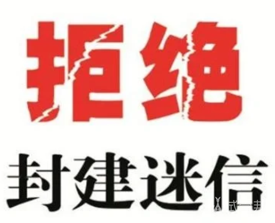 6ae49afef3d55936fc979a986341b436.png 血的教训!迷信“神医”偏方,害我白白错过生孩子黄金期!