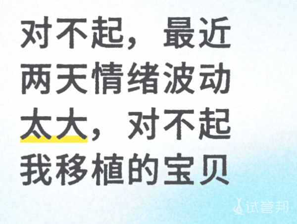 cd5aaf9a9e2a7525fc986213b8428076.png 移植后秒变戏精一天上演大喜大悲50次