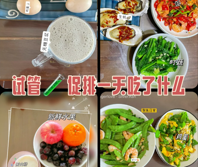 促排期腹胀退退退