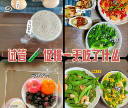 促排期腹胀退退退！饮食自救指南请收好！