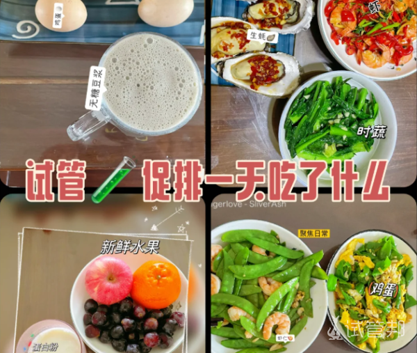 32da0f36a3c8bb4307b4657cd4683f24.png 促排期腹胀退退退