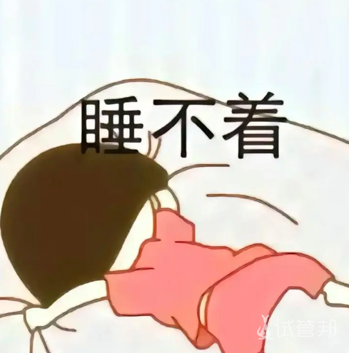 7fbcd25d8c66ea3dae4ca63fa5441fb1.png 夜针前夜,我失眠了……(真实分享!这3个小技巧救我老命)