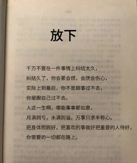 放下试管成功的执念后，我反而拥有了全部