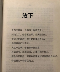 放下试管成功的执念后，我反而拥有了全部